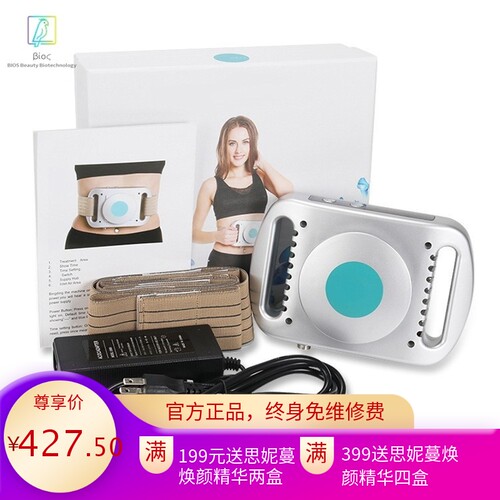 冷冻仪按摩仪震脂仪家用甩脂嫩肤仪立体护理仪冰敷减脂塑形美容仪