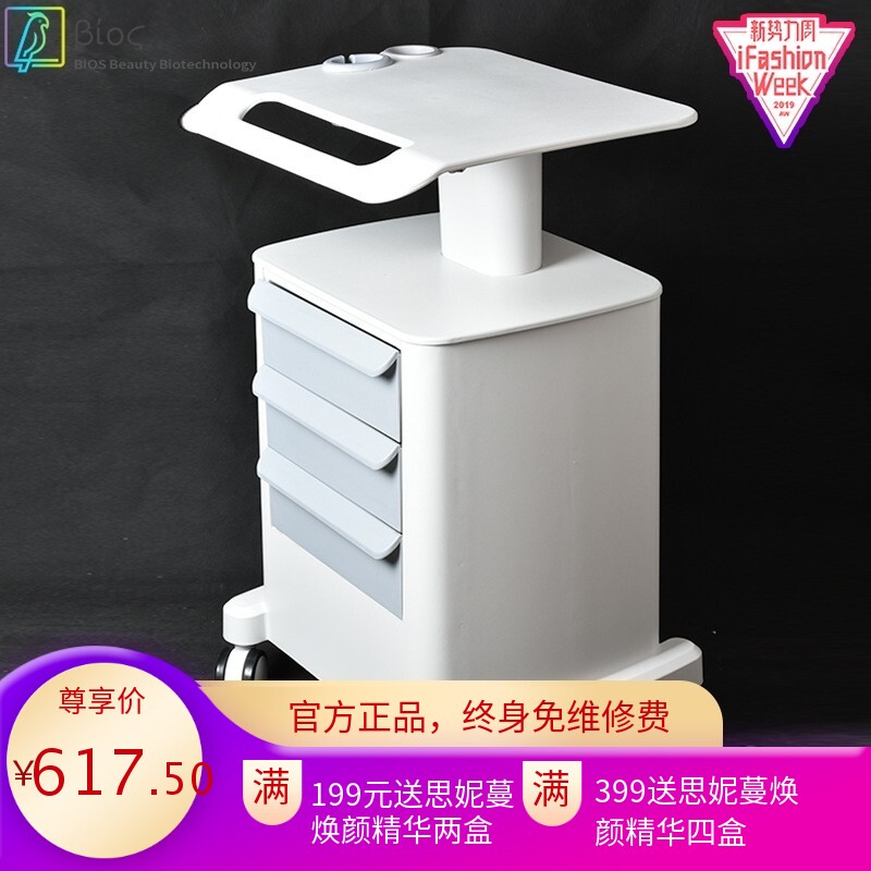 超声仪底座移动推车美容院台式美容仪器置物架工具车厂家代发