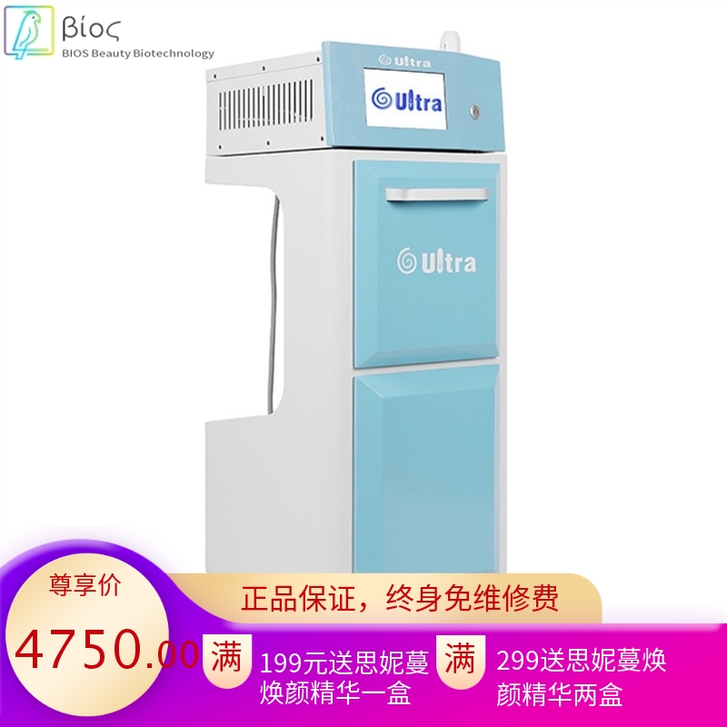 韩国新款线雕美容仪器超声波导入仪提拉紧致去皱美白无痛雷达精雕