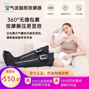 跨境空气波腿部按摩仪全包裹气囊按摩器多功能电动美腿仪偏瘫理疗