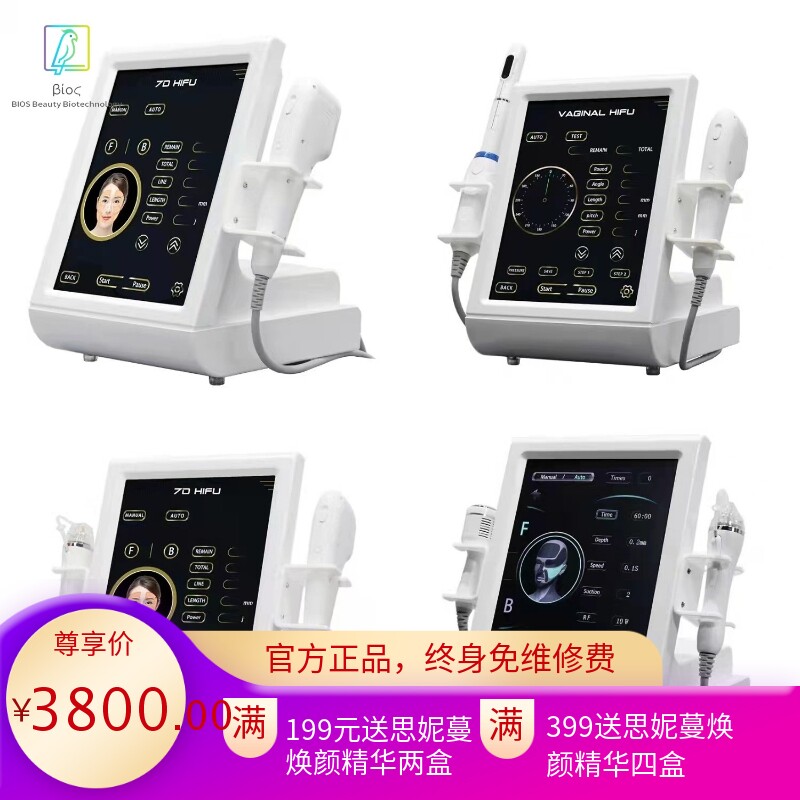 2023新款商用外贸黄金微针仪二合一多种组合搭配黄金微针美容仪器