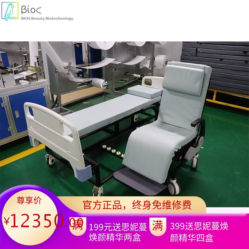 智能轮椅护理床智能多功能护理床(ABS床头床尾养老院款) 老人病床