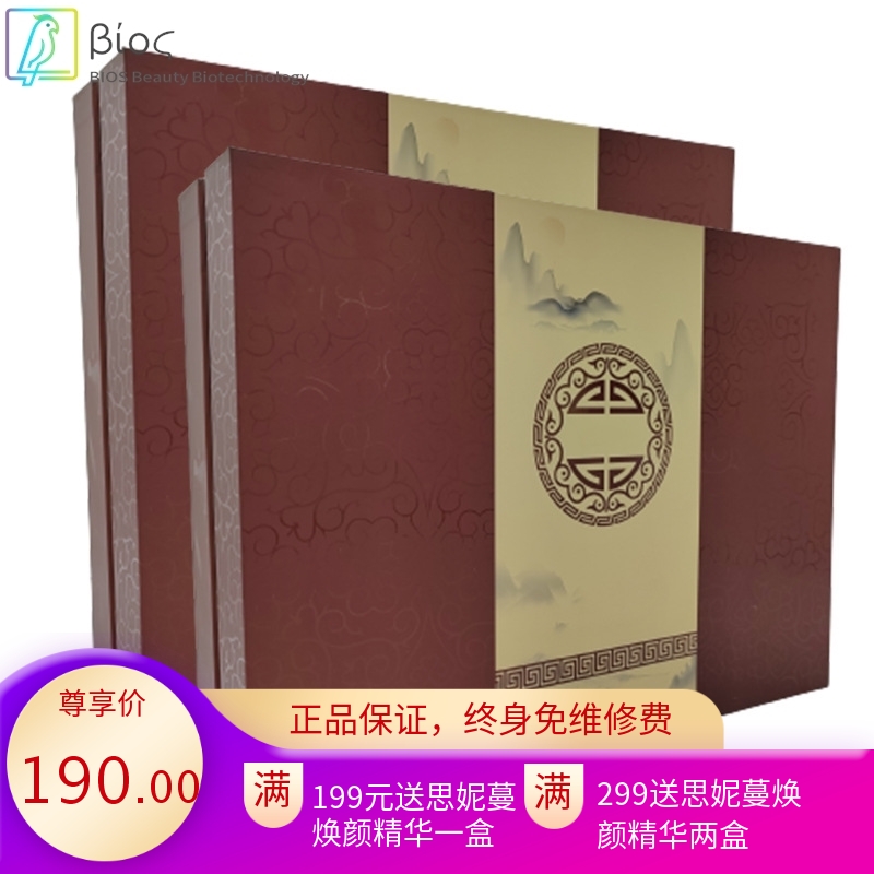 厂家美容院身体养生肩颈按摩推拿精油药油套装身体套盒