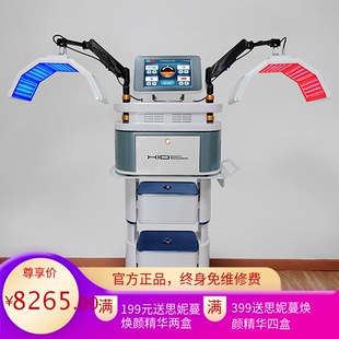 金科丽新款台式双头双臂PDT七色光动力光谱仪红蓝光美容仪光疗仪