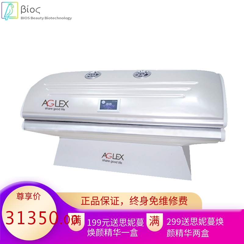 出口日本美白太空舱美容院专用美白仓德国全身光疗嫩肤美容太空舱