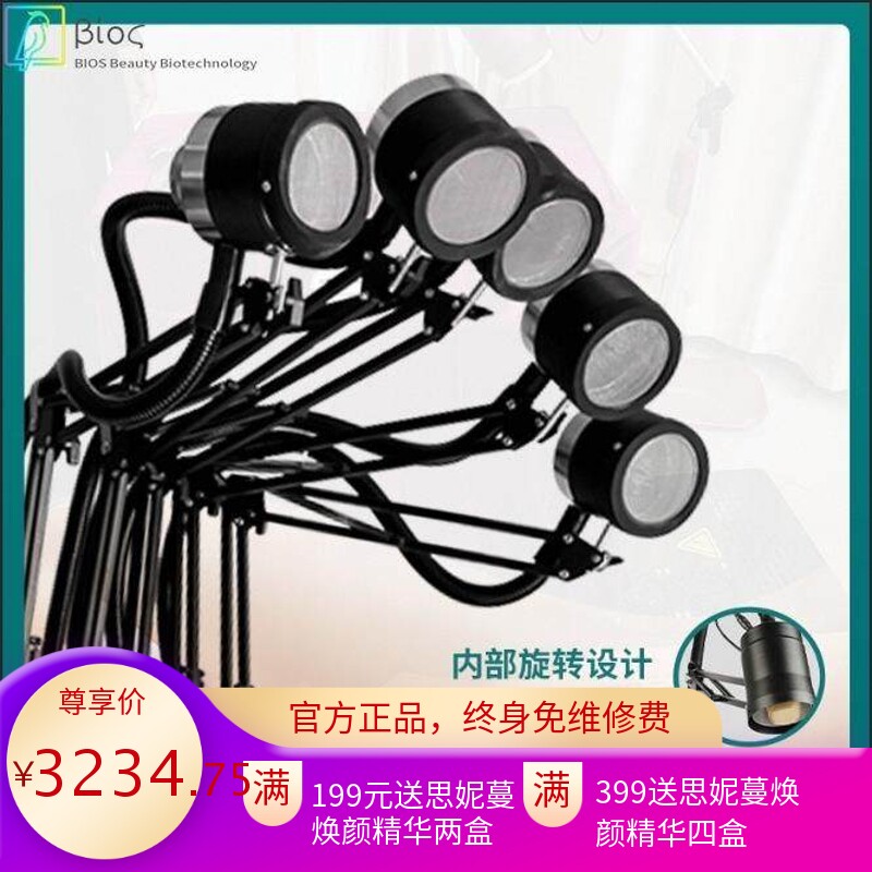 五头旋转明火无烟艾灸仪养生家用美容多头悬灸熏蒸烟雾美容养生仪