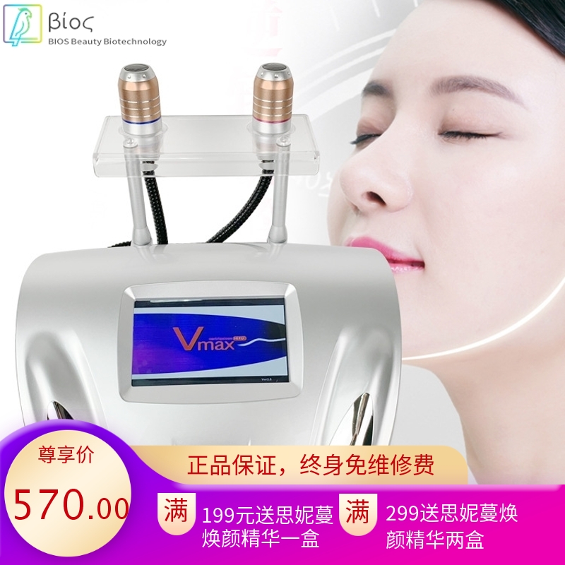 厂家直销雷达仪 无痛美塑脸部雷达精雕仪 去皱提拉紧致美容仪