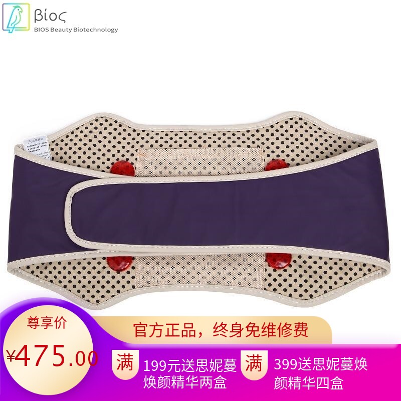 腰部按摩器牵引热敷腰椎间盘劳损突出腰肌腰护腰带气压带充气腰托