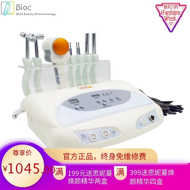 BIO提拉能量仪 微电流导入仪 脸部提拉美容仪 魔术手套美容仪器