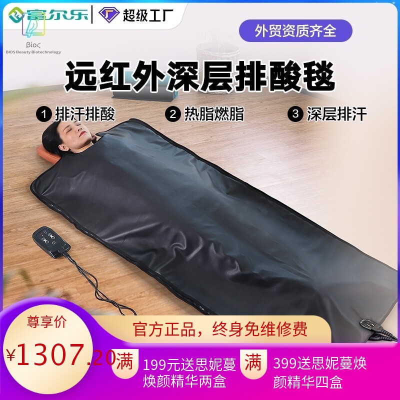 跨境爆款PU皮桑拿毯沙棘排酸排湿远红外线汗蒸袋美容院排酸毯