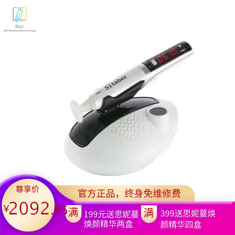 跨境二合一臭氧等离子皮肤管理焕肤仪收缩毛孔清除痘印美容院家用