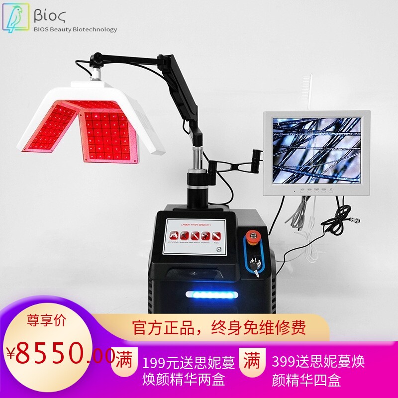 现货台式头疗仪 头皮SPA美容仪LaserHair产品导入金科丽头皮检测