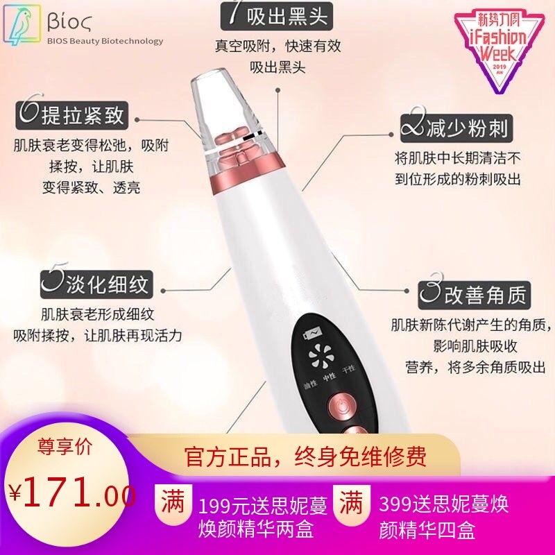 吸黑头神器美容院专用电动吸毛孔去粉刺洁面清洁吸出器小洗脸仪器