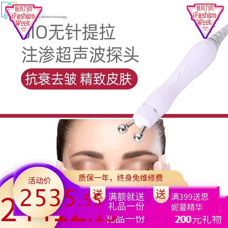 韩式超微氢氧大小气泡面补水清洁注氧去黑头皮肤管理仪美容院家用