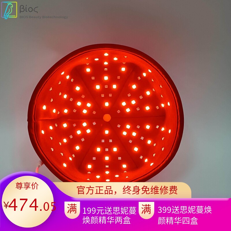 亚马逊LED红光生发帽红外线光疗帽护发养生帽生发头盔生发仪PCBA