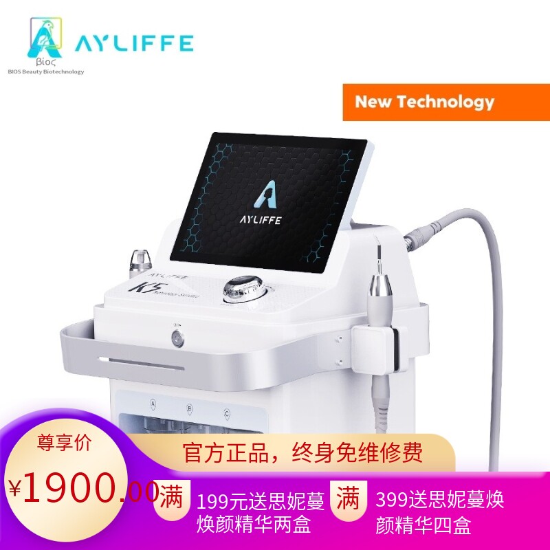 定新款祛黑头大气泡皮肤管理综合仪器注氧仪清洁导入收缩毛孔嫩肤