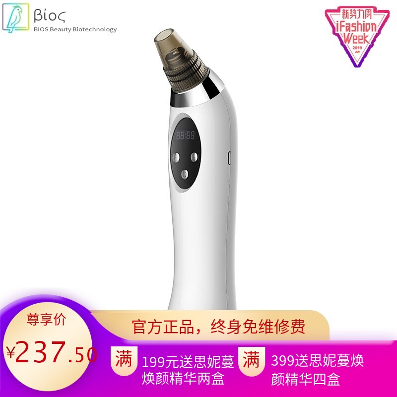 冰感吸黑头神器电动吸去粉刺导出小气泡美容仪器洗脸仪洁面仪