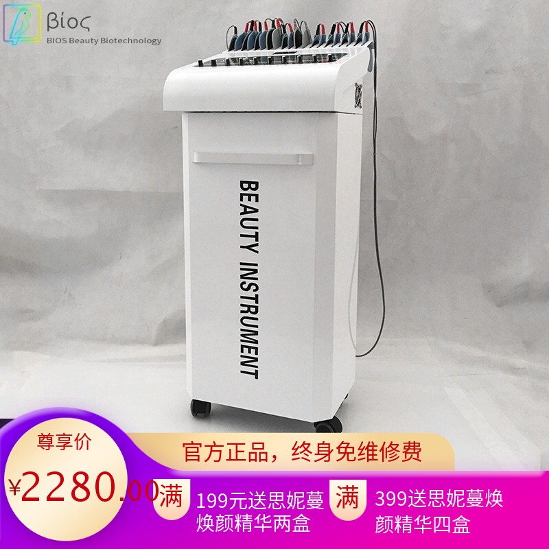 10组贴片仪美容院 经络美体 经络疏通微电贴片 厂家