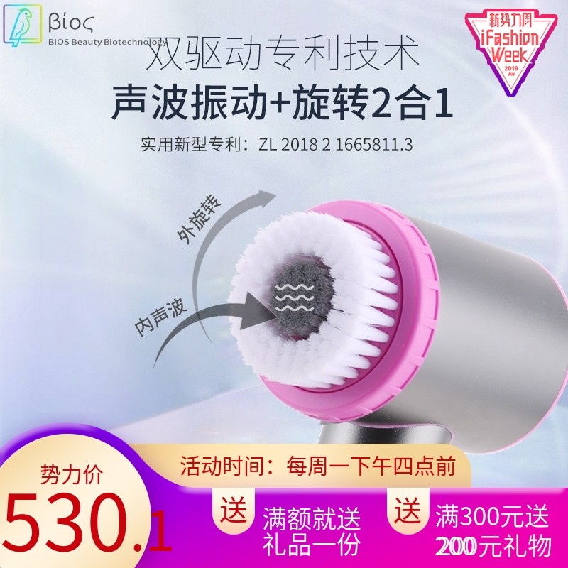 洗脸仪洁面电动超声波清洁脸部毛孔清洁器软毛洗黑头刷软毛