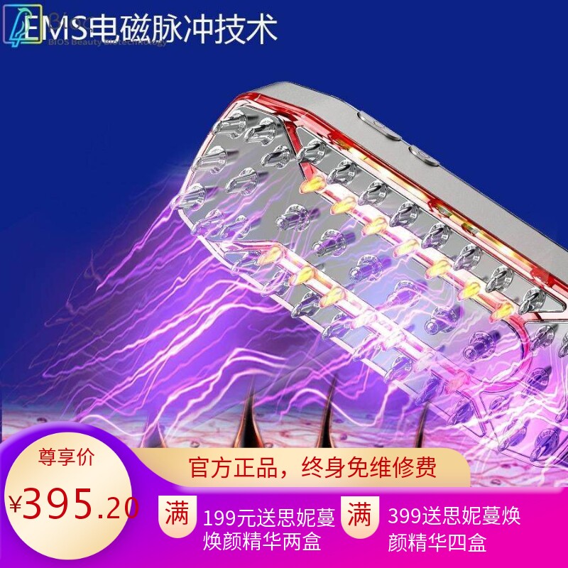 头皮上药器滚珠头发给药头部按摩走珠导液梳养发育发液涂抹器神器