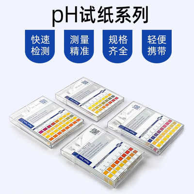 印染纺织酸碱度检测德国