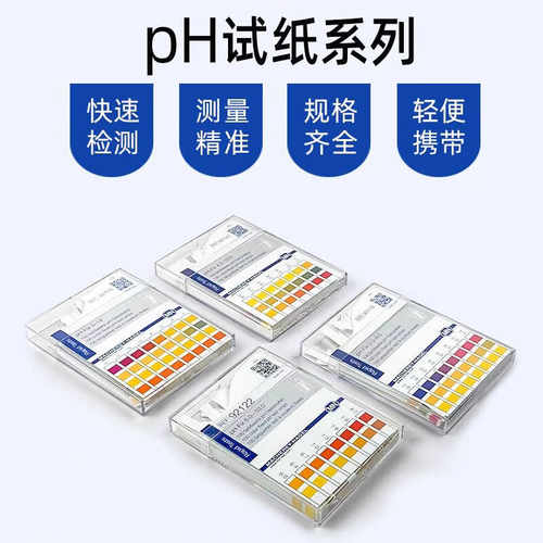 印染纺织酸碱度检测德国