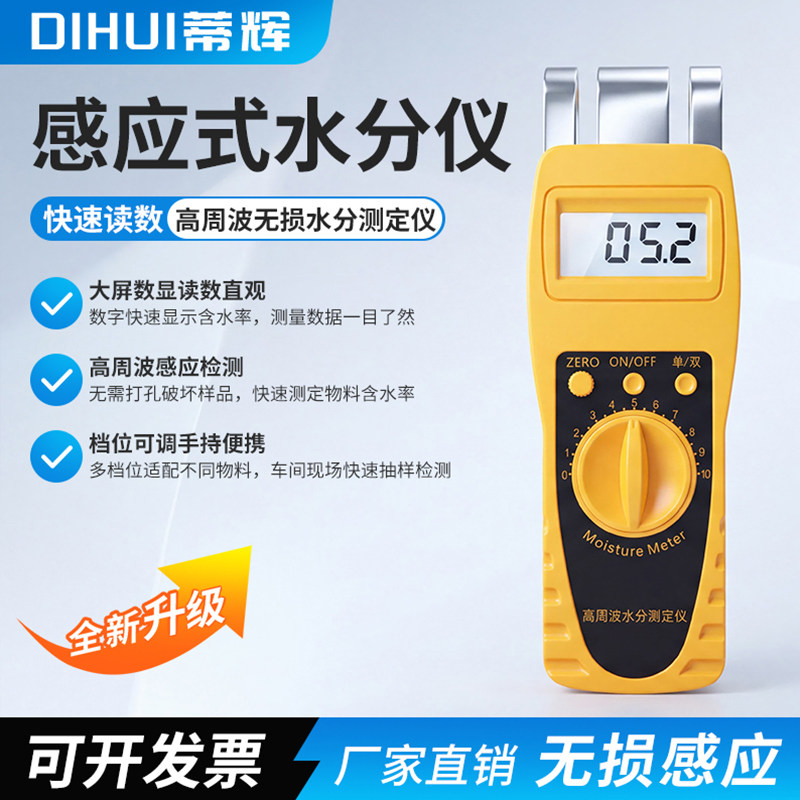 水位温度记录仪水位计数采美国ONSET水下温度自动数据采集器