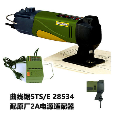 切割机拉花锯28534德国迷你魔