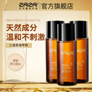 身体护肤按摩精油 分馏椰子油 私密滋润护理基底油 体验装 ZRZR