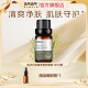 澳洲茶树精油10ml面部单方精油脸部护肤舒缓修护痘肌 官方正品