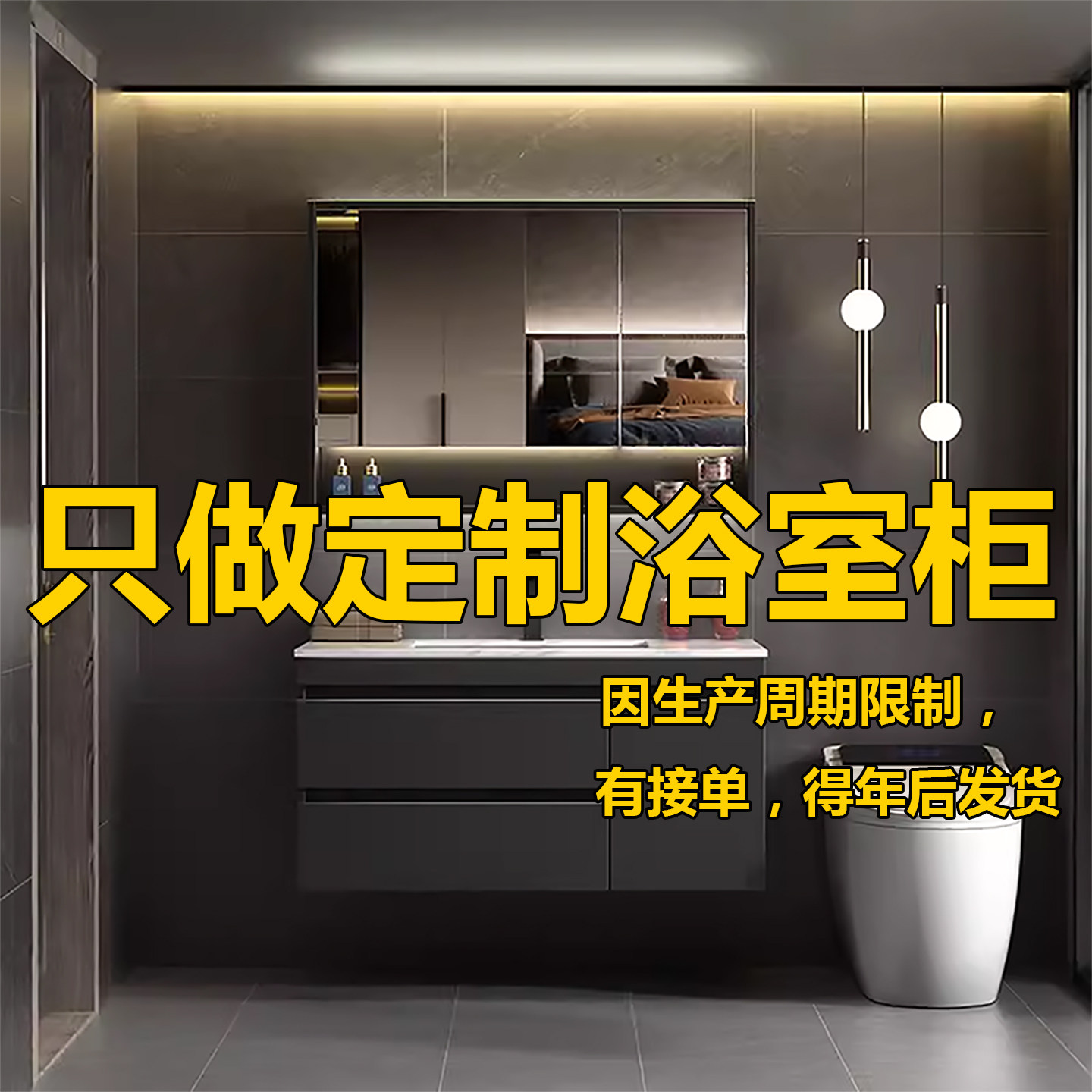 浴室柜定制尺寸定做岩板切角陶瓷一体盆洗漱台实木洗脸盆柜洗手台,全屋定制,定制浴室柜,淘宝优惠券,粉丝福利购,淘宝优惠卷