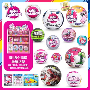 zuru迷你美食系列五倍惊喜蛋冰箱球厨艺食物球食玩盲盒迷你摆件