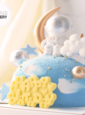 宇航员\动物奶油生日蛋糕男孩卡通上海同城配送微贝蛋糕