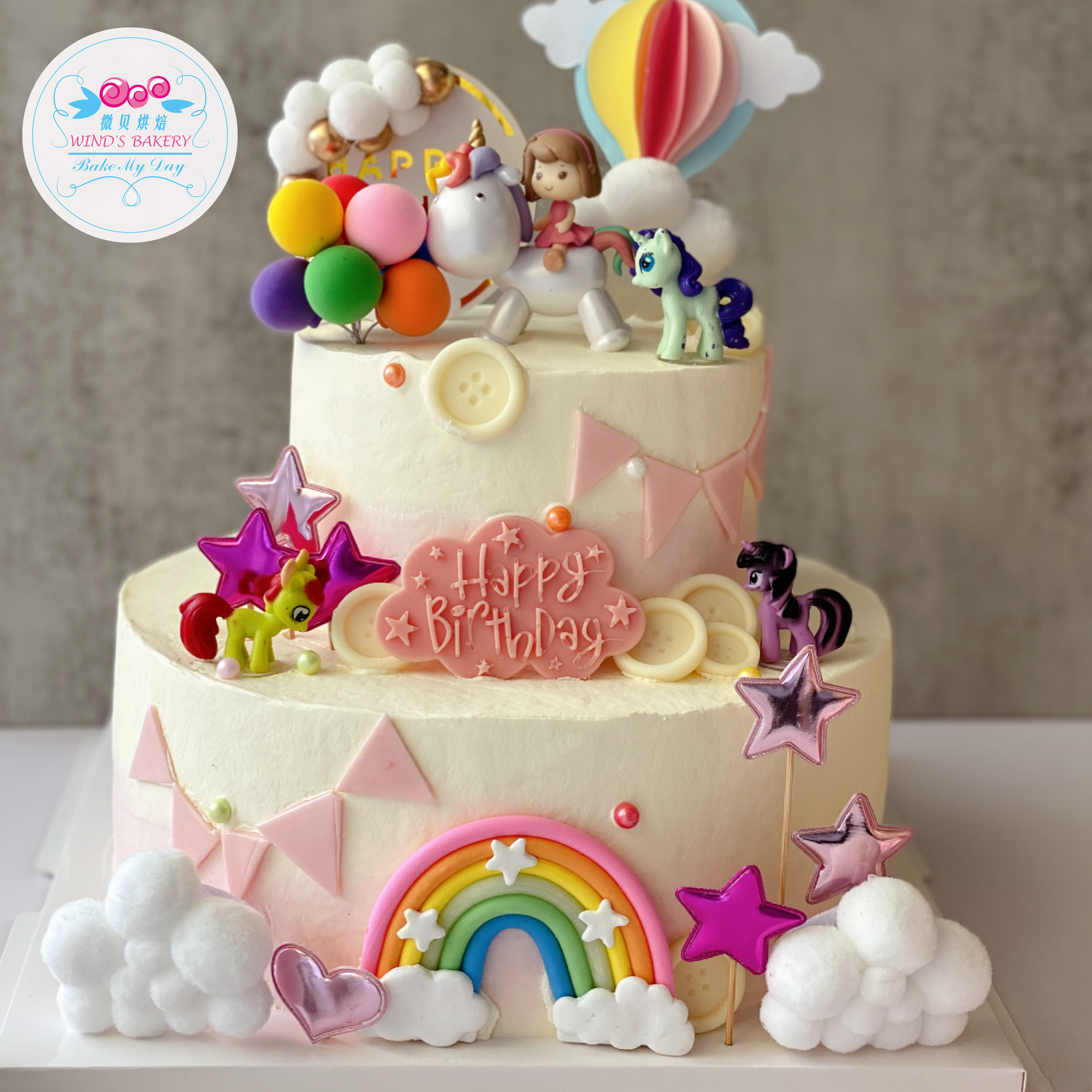 儿童乐园\小马宝莉动物奶油生日蛋糕彩虹马上海同城配送微贝蛋糕,零食/坚果/特产,生日/节日蛋糕,淘宝优惠券,粉丝福利购,淘宝优惠卷