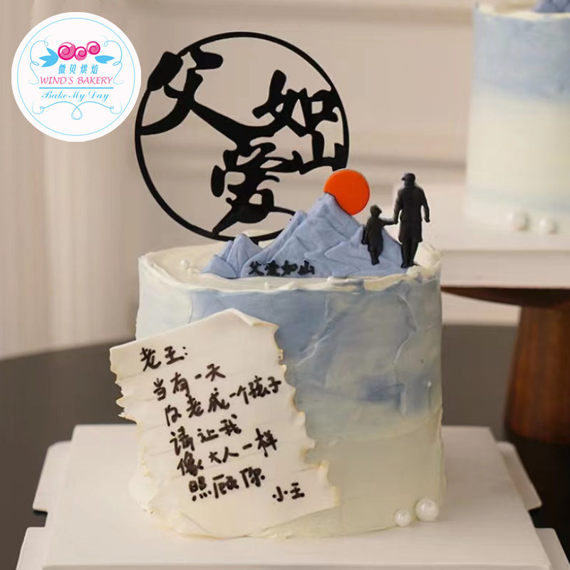 上海动物奶油生日蛋糕