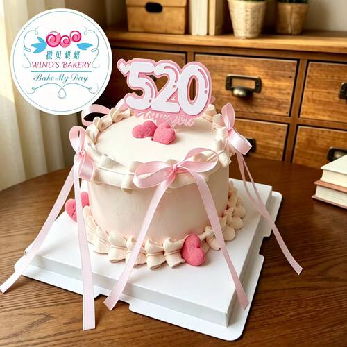 粉恋告白蛋糕/520生日蛋糕粉色蝴蝶结装饰小甜品上海同城配送微贝