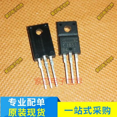 进口2SA1488 2SC3851 A1488A C3851A 封装TO220F 音频对管功放管