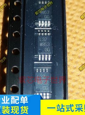全新原装FDW2503N SI4012-C1001GT 12C1 BR24L32FV-WE2 L32 TSSOP