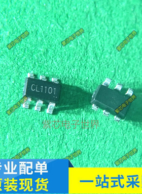 全新原装CL1101 CL1101A1 CL1128 CL1128A1 SOT23-6 CL2263 63140