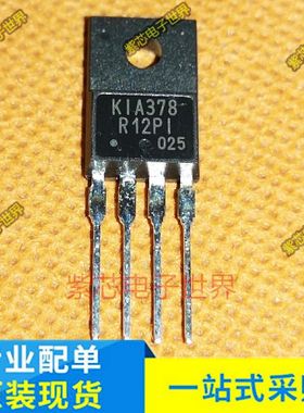 KIA378R12PI KIA378  KIA378RTO-220F 电源稳压IC 全新原装进口