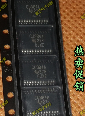 SN74CBT3384APWR CU384A 数字总线开关IC 全新原装进口