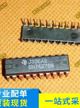 SN74276N 74LS276N DIP20全新现货翻两番J-K双稳态多谐振荡器