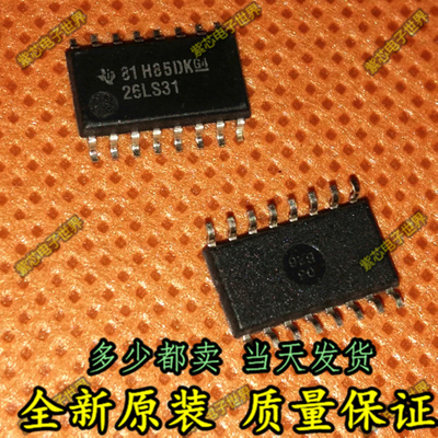 AM26LS31CNSR 接收器 26LS31 SOP16 5.2MM宽体 全新原装正品