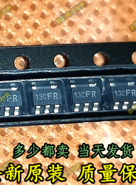 MM3513C01NRH SOT23-5 丝印13C MITSUMI锂电池保护芯片 原装正品