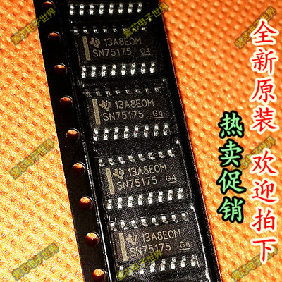 全新原装 SN75175DR SN75175 SN75175D 贴片 SOP16 接收器IC 进口