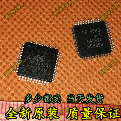 原装正品 贴片 ATMEGA16A-AU AVR单片机 8位微控制器 TQFP-44