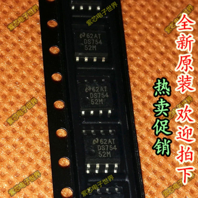 DS75452M 驱动器,接收器,收发器-接口芯片 75452 DS75452 8-SOIC