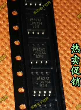 DS75452M 驱动器,接收器,收发器-接口芯片 75452 DS75452 8-SOIC