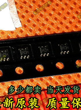 进口 UMX3NTR 字印H3 SOT-363 UMX3NTN UMX3 UMX3N 直拍