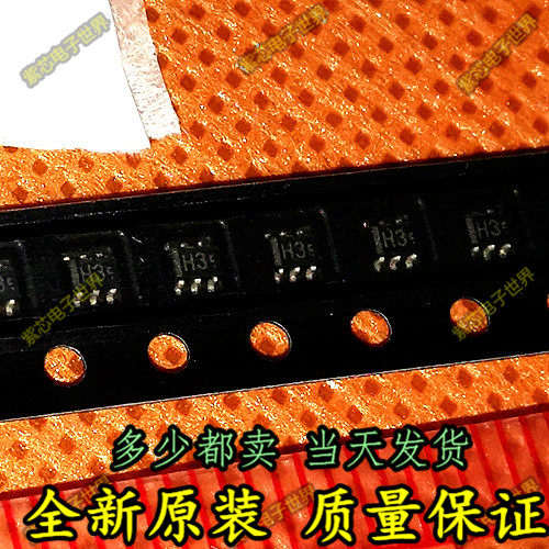 进口 UMX3NTR 字印H3 SOT-363 UMX3NTN UMX3 UMX3N 直拍
